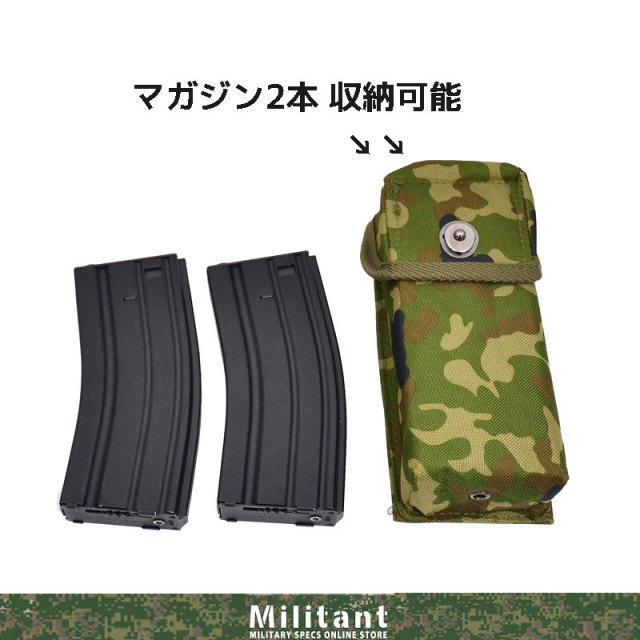 SOEタイプ改 無 89式30連弾倉2本用マガジンポウチ3個
