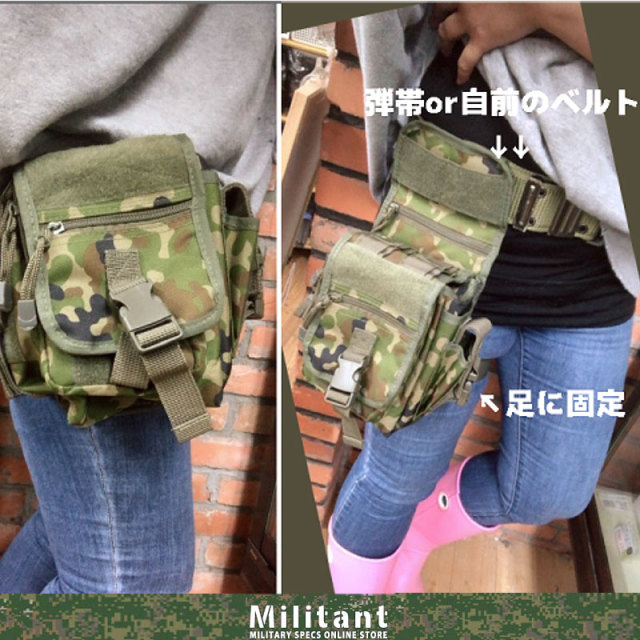 レッグバッグ Black 航空デジタル迷彩 OD