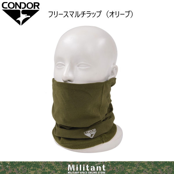 CONDOR（コンドル） タクティカルギア フリースマルチラップ OD
