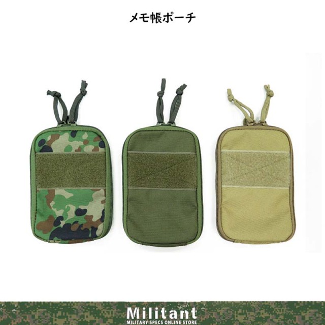 RRL 迷彩ポーチ 未使用タグ付き 戦人 メモ帳ポーチ 縦型