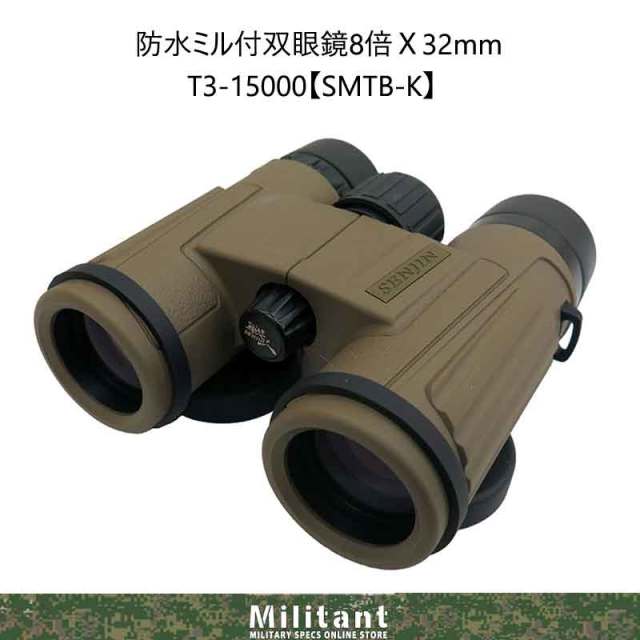 昭和レトロ】Fokus 10x50 双眼鏡 ケース付き ☘️ 10倍率 双眼鏡 昭和レトロ】Fokus 10x50 双眼鏡 ケース付き ☘️ 10倍率 双眼鏡
