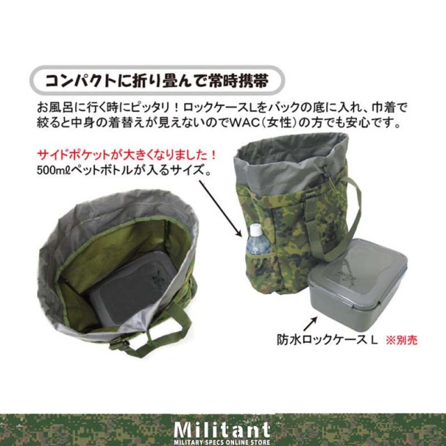 LEM自衛隊迷彩トートバッグ モールシステム対応 LEM自衛隊迷彩トートバッグ モールシステム対応アウトレット