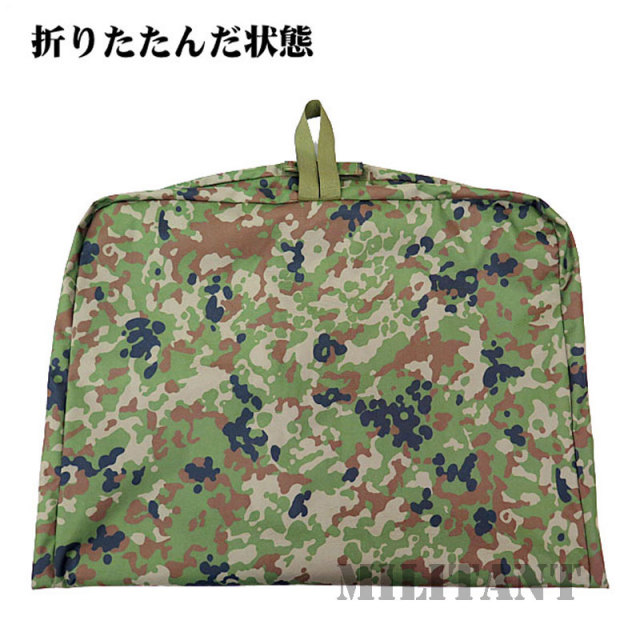 迷彩戦闘服ケースV2