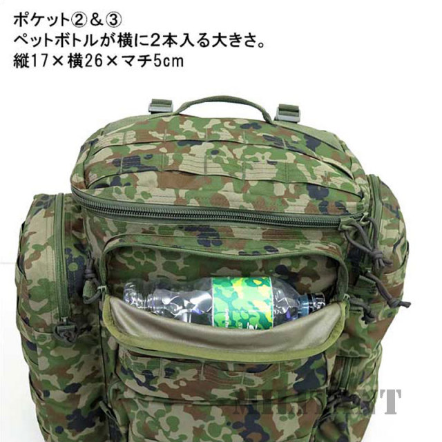 フィルダーDバッグ2 900D