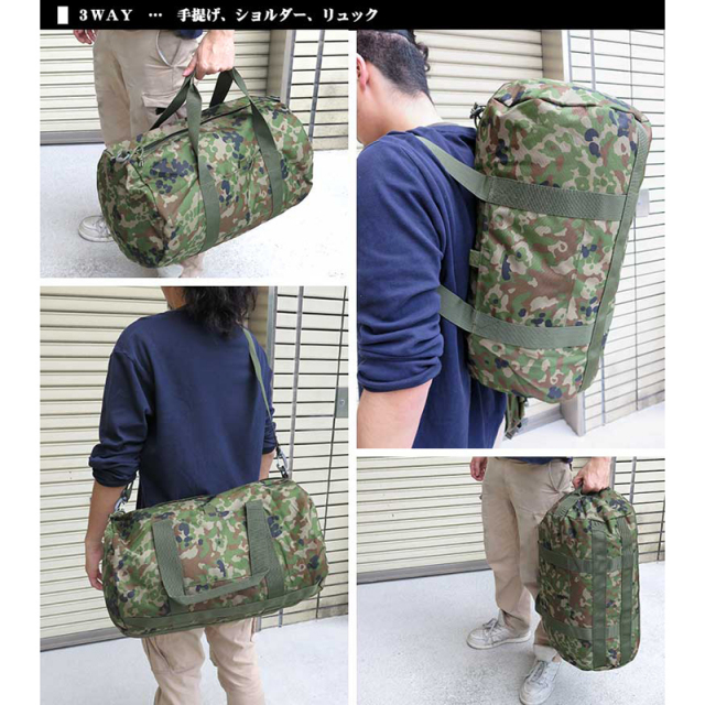 カモフラージュ ナイロンバッグ　3Way 迷彩　タンカー 30th限定 送料無料 美品 PORTER TANKER ANNIVERSARY 30周年 限定 カモフラ 迷彩