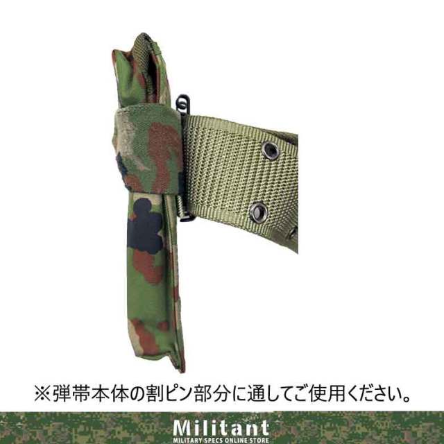 砲弾(2段弾帯) 弾納バンド横 （2本組） 迷彩・白
