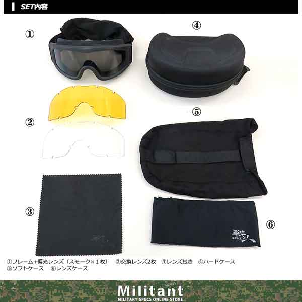 タクティカルゴーグル Type-ASIAN FIT