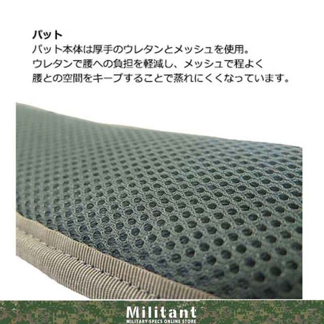 タクティカルテイラー　弾帯パッド S-504-1.jpg