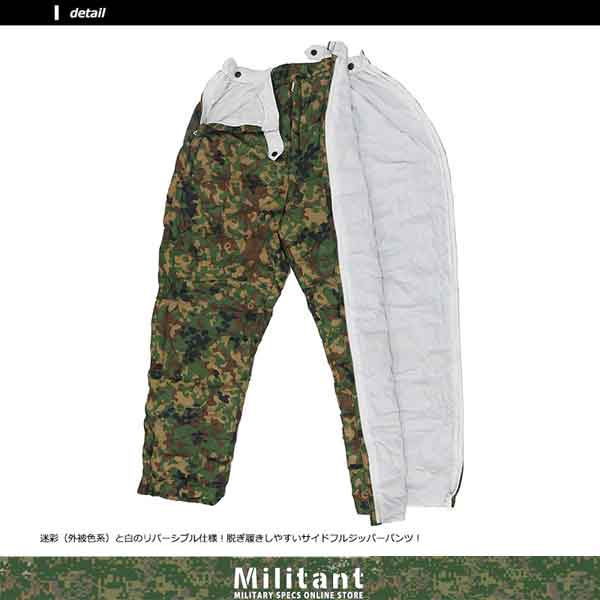 セール 40%OFF】パーリーゲイツ 迷彩柄ボクサーパンツ(502953167