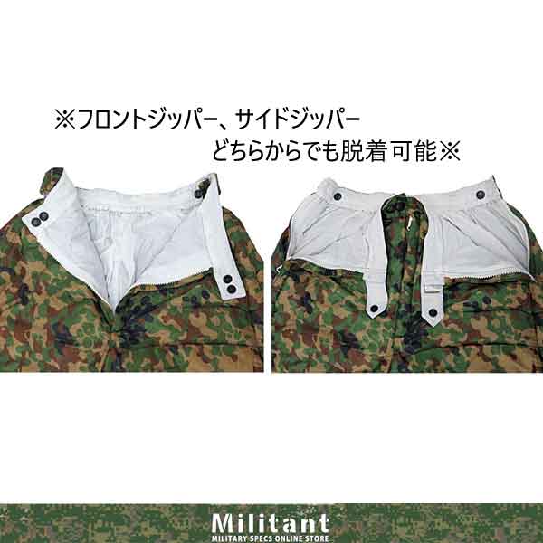 シームレスリバーシブルライトダウンパンツ 迷彩x白