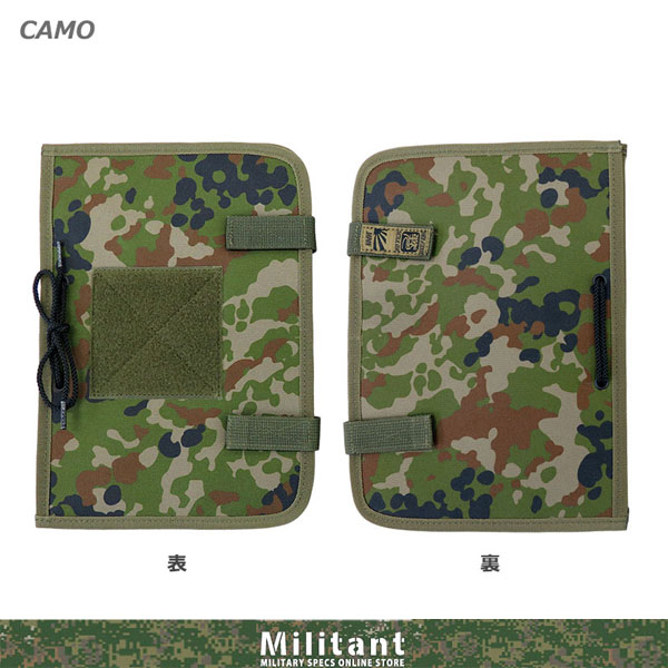 ワッペンファイル EX 迷彩・黒