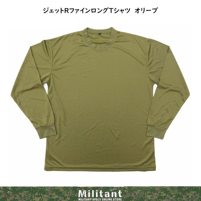 ロンＴ メッシュ 緑 楽天市場】グリーン（ブランドクロムハーツ）（Tシャツ