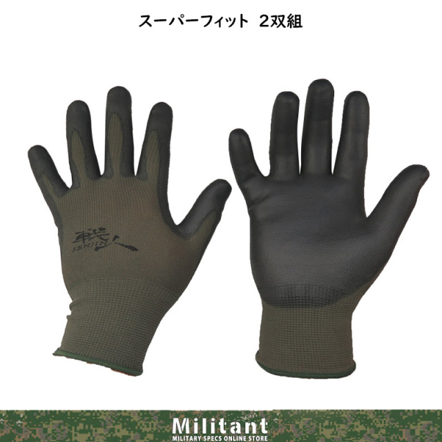 個人装備 bring-out-myself. 個人装備 bring-out-myself. Introducing new items such as