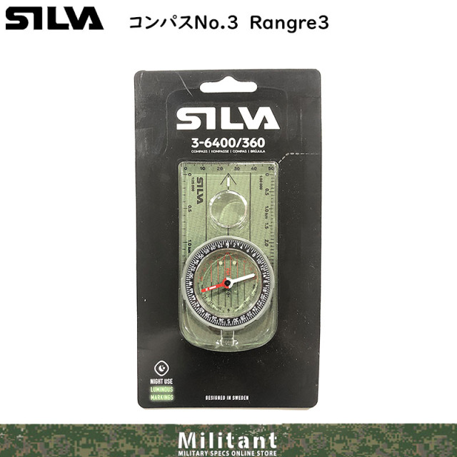 No Name（ノーネーム） No,3 【コンパスボックス】 SILVA No.3 Black - 宗像山道具店 by GRIPS