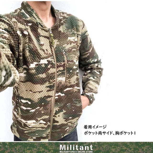 EAGLE FORCE BDU SETUP MULTICAM 戦闘服セットアップの商品詳細