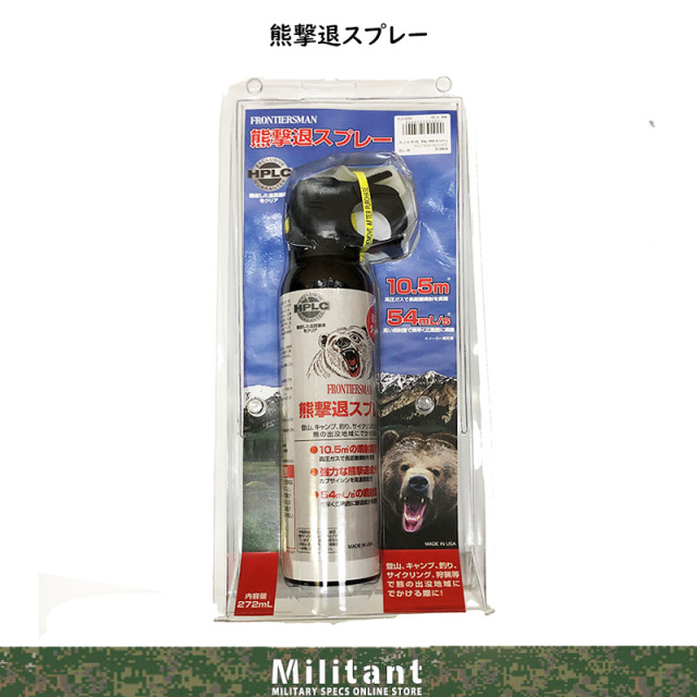 フロンティアーズマン ベアスプレー272ml 熊撃退スプレー（ベア  