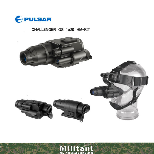 PULSAR 社ナイトビジョン 第1.5世代 ヘッドマウントキット CHALLENGER 