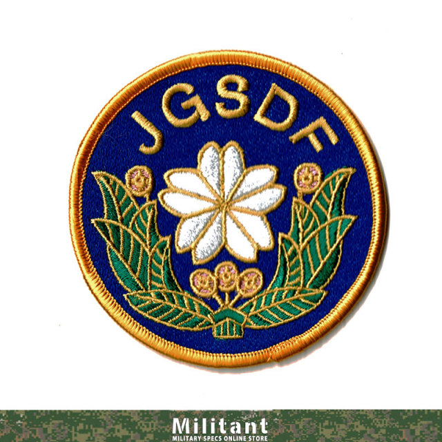 自衛隊マーク JGSDF 紺 ワッペン 丸(陸上自衛隊）
