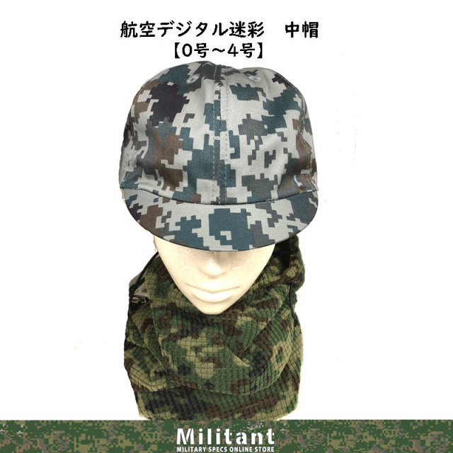 ☆自衛隊　ライナー　中帽☆ ライナー中帽改 新型（66式）陸自仕様 ミリタリーグッズ