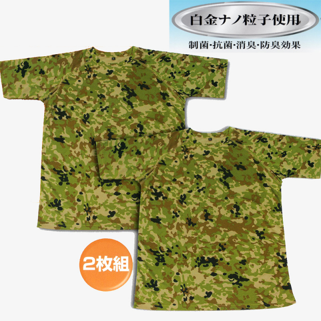 白金ナノドライ迷彩半袖Tシャツ（2枚組）
