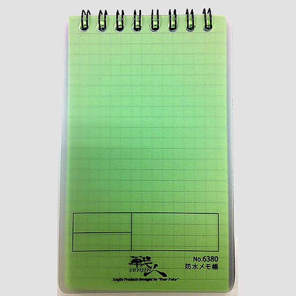 防水メモ帳