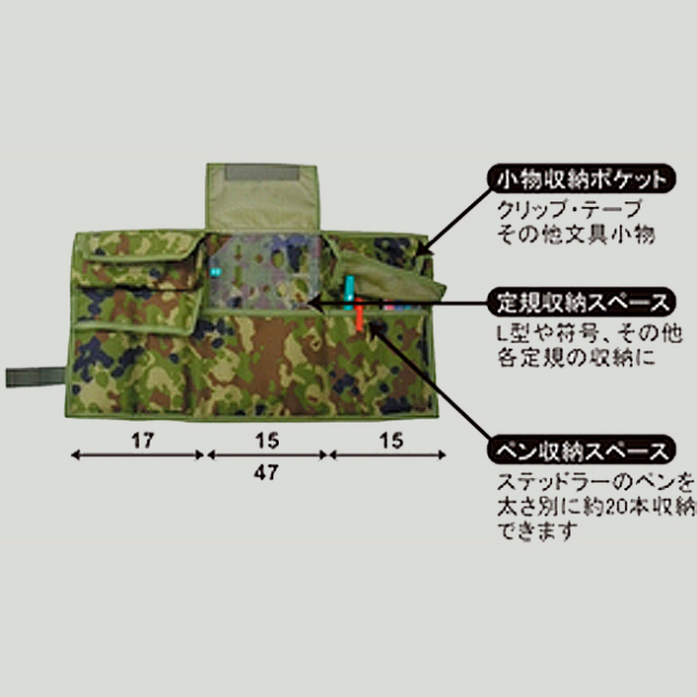 珍品：自衛隊用ご用達のオーバーレイ収納箱 戦人 オーバレイ定規ケース