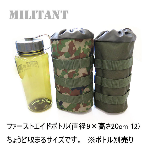 ボトルホルダー（ナルゲンボトル）1L OD