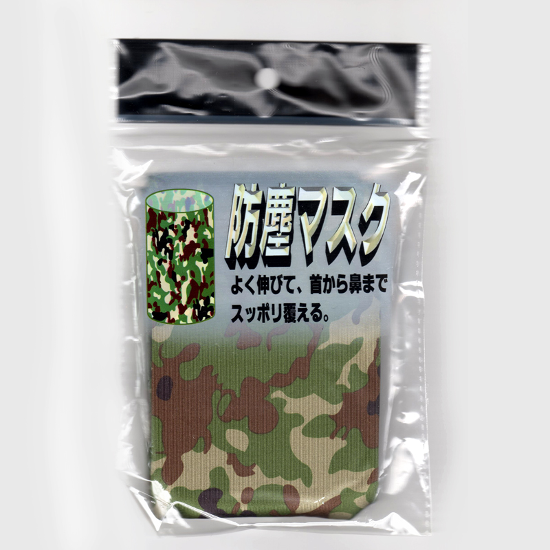 防塵マスク（陸自迷彩）