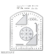 ベンリ―プレート　Ｎｏ.260　新ミルザ２　円周・距離・測角定規