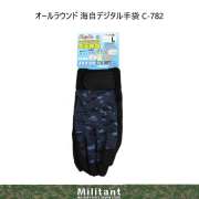 オールラウンド海自デジタル迷彩手袋　ネイビー