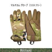 防寒　マルチカムグローブ（リストフリー）