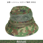 射撃ハットサイドメッシュ　陸自迷彩　スナイパーハット　難燃　 IR対応（対赤外線） VCリップストップ生地
