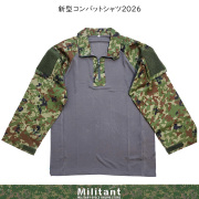 自衛隊　ミリタリーグッズ類　17点 自衛隊グッズ、迷彩グッズの専門店ミリタント：Militant