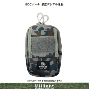 EDCポーチ　航空自衛隊デジタル迷彩
