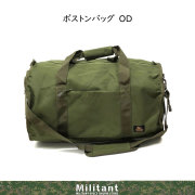 ボストンバッグ　OD