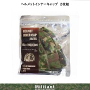 ヘルメットインナーキャップ　2枚組　陸自迷彩