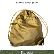 ナップサック　タン