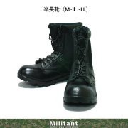 半長靴　