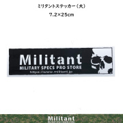 Militant　ステッカー　大　7.2ｘ25ｃｍ