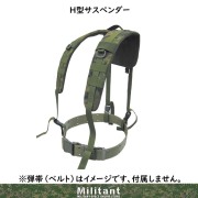 戦人 H型サスペンダー陸自迷彩モデル