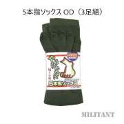 快適５本指ソックス　ＯＤ（３足組）