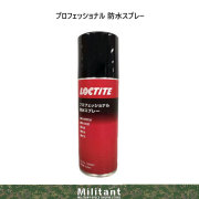 ヘンケル　ロックタイトプロフェッショナル防水スプレー　４２０ｍｌ