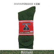 フィットソックス　先丸　OD　(4足組）