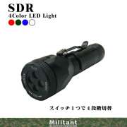 SDRII ４Color　LEDライト