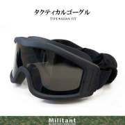 タクティカルゴーグル Type-ASIAN FIT