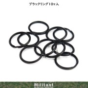 ブラックリング10ヶ入