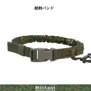 弾帯、弾帯カバー、背嚢腰カバー　装備品 62-2059-59 ランバック ホワイト L 033984 【AXEL】 アズワン