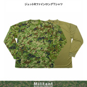 ジェットRファイン　ロングスリーブTシャツ　迷彩・OD・オリーブ