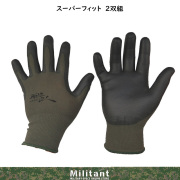 『未使用品　陸上自衛隊 戦闘手袋　装甲用　戦車手袋 １号（革製）』 戦闘手袋（官給品仕様）