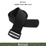 Ｄベルト